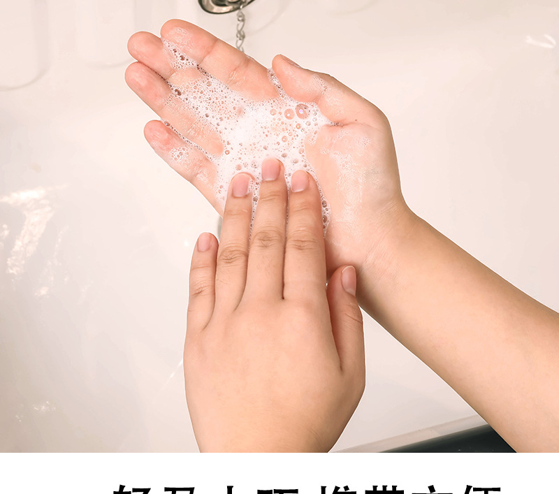 花瓣洗手片香皂片随身携带洗手片详情7