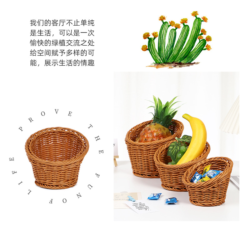手工仿藤编火锅菜筐圆柱形桶状水果点心爆米花收纳篮果盘果篮多用途家用详情4