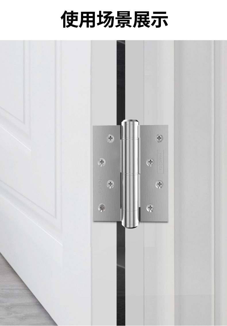 304隐形门合页带闭门器缓冲阻尼弹簧铰链自动闭门器隐形合页详情19