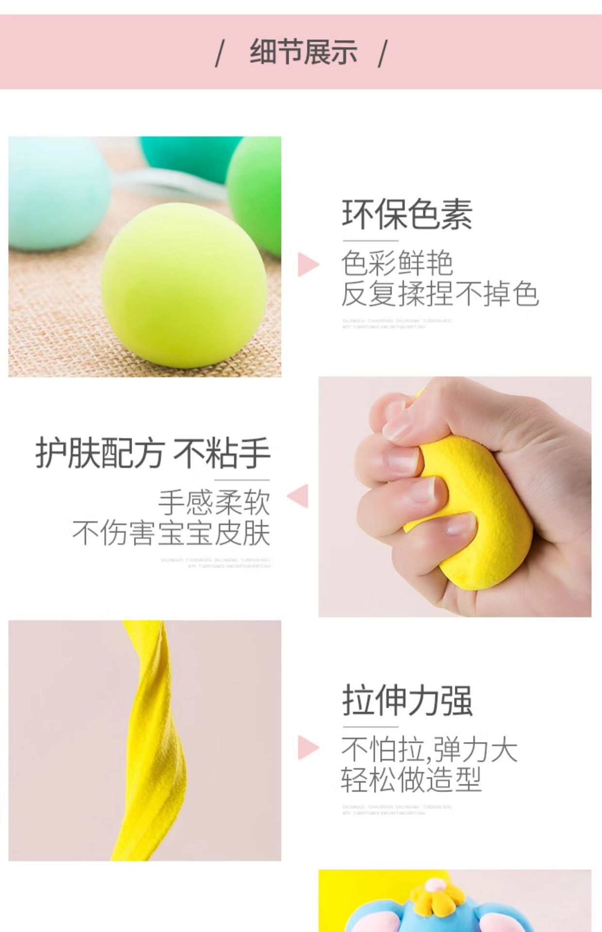跨境100克超轻粘土袋装橡皮泥diy儿童益智玩具太空彩泥黏土幼儿园详情15