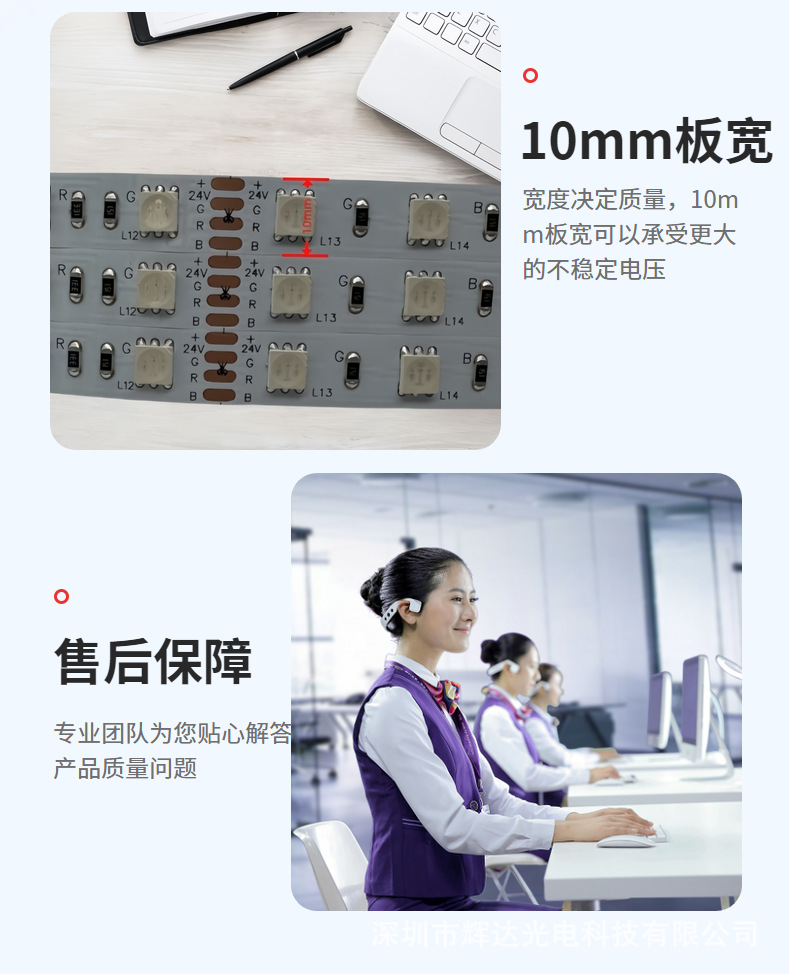 Wholesale 24Vrgb light strips 5050 seven-color color-changing high-brightness no-voltage drop 60-lamp home atmosphere led light strips pic 9