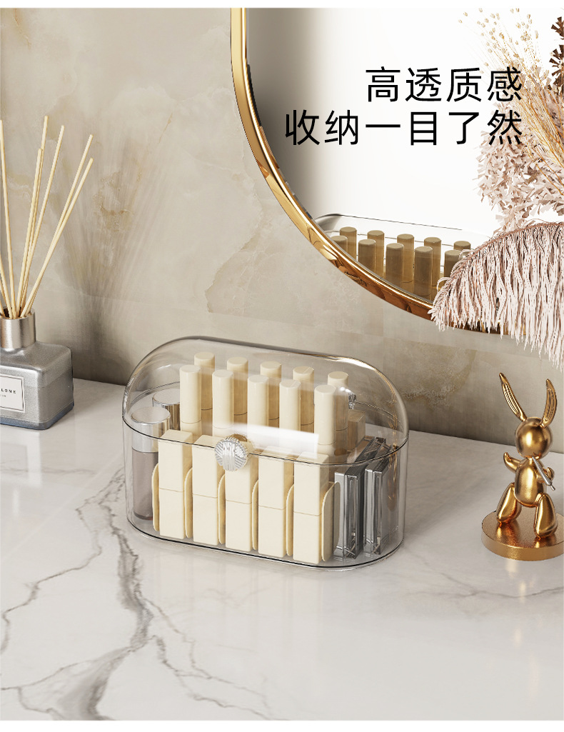 化妆品口红收纳盒桌面透明亚克力盒带盖防尘卧室梳妆台护肤品放置详情7