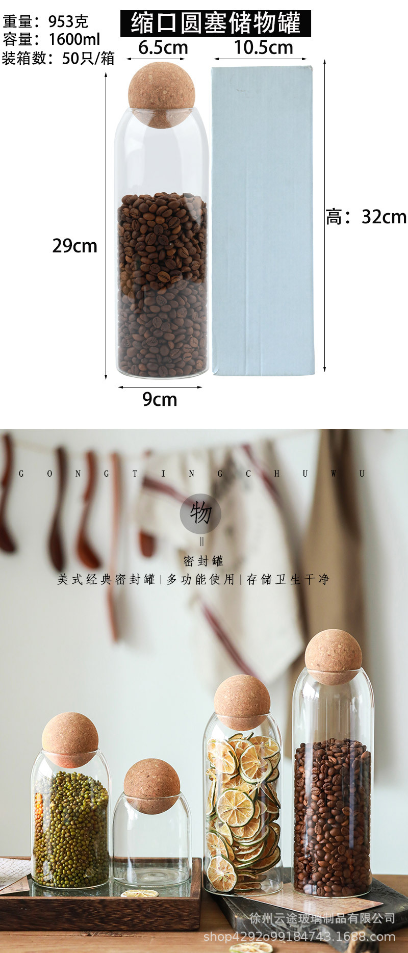 透明高硼硅玻璃密封罐家用厨房杂粮茶叶收纳咖啡豆储存罐现货批发详情3