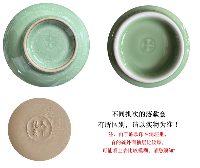 陶瓷碗家用中式米饭碗创意龙泉青瓷哥窑4.5英寸冰裂纹餐具小粥碗详情6