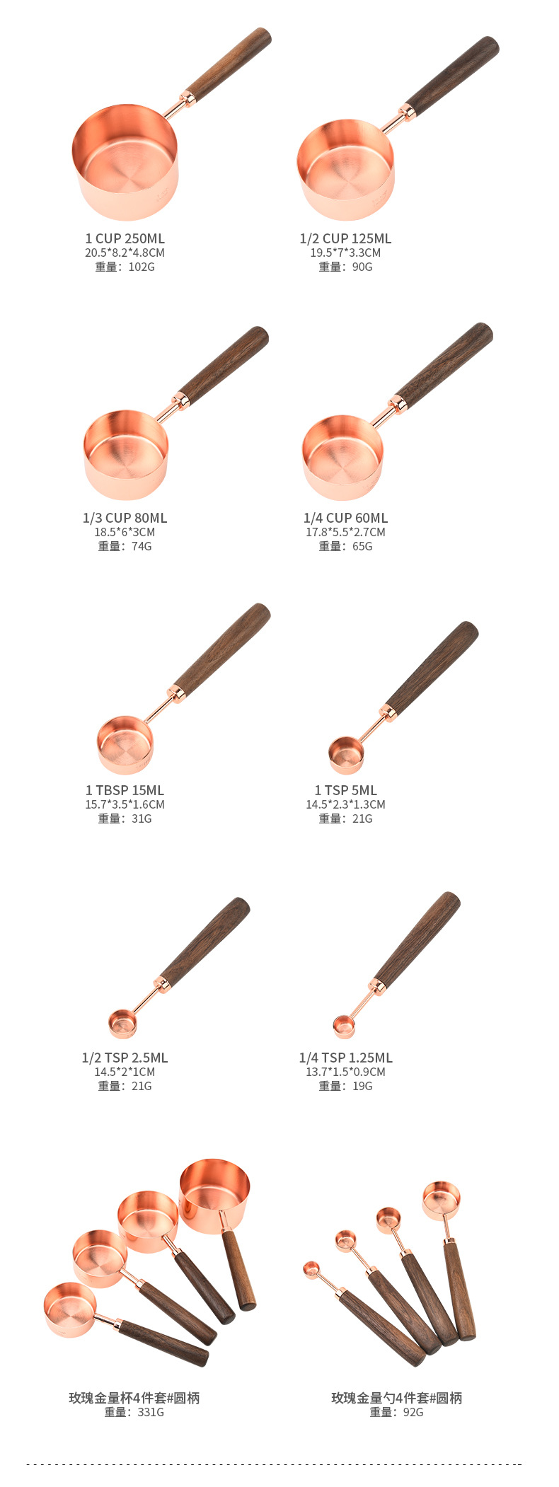 Walnut wood measuring cup and measuring spoon 8-piece set, stainless steel measuring spoons 15ml, 30ml coffee spoons, baking measuring spoons, measuring spoons pic 11