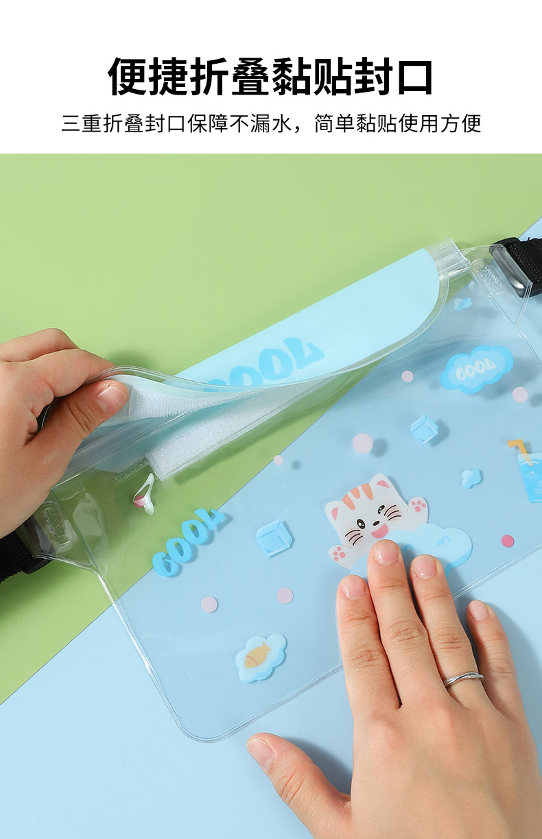 游泳防水包大号防水腰包手机相机防水袋户外运动便携储物透明袋子详情6