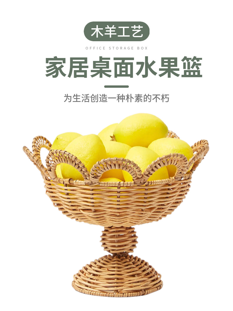 北欧创意天然藤编果篮客厅家用收纳筐儿童玩具零食筐遥控器杂物篮详情1