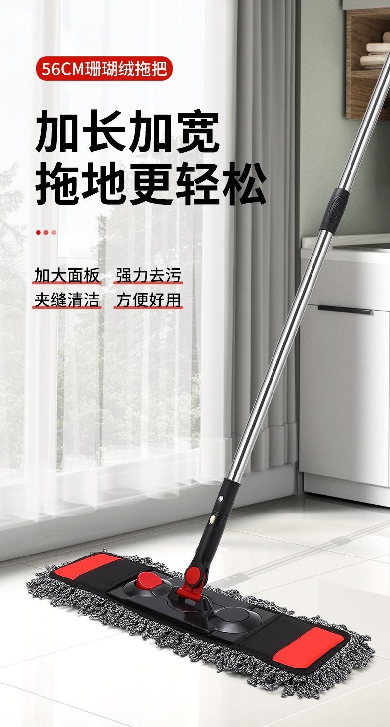 大号平板拖把2023新款墩布家用懒人一拖地净拖地神器拖布尘推排拖详情1