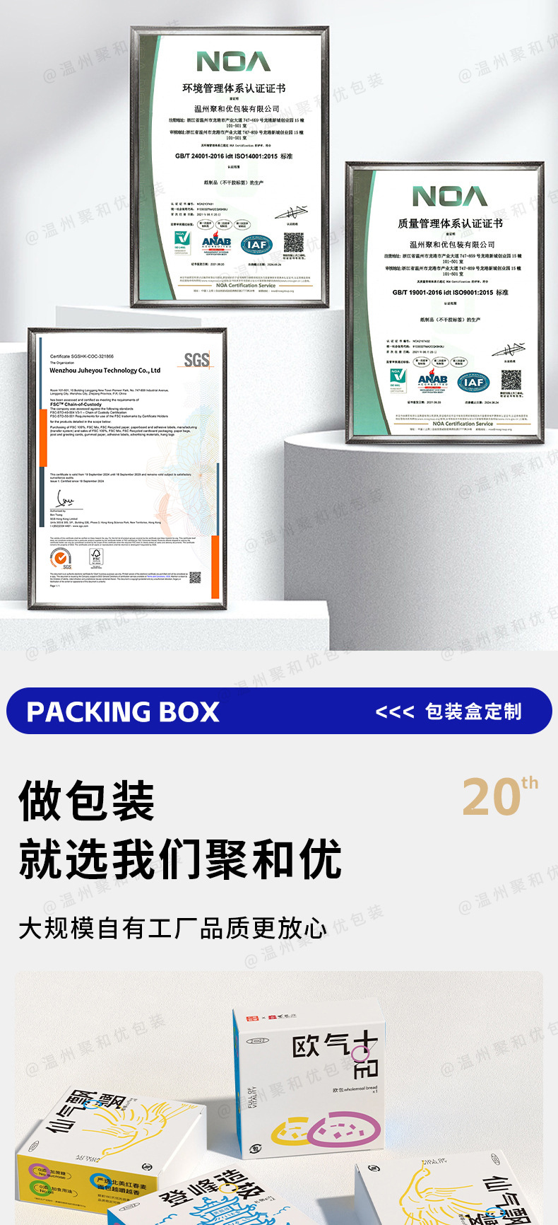 包装盒定制礼品盒彩盒定做纸盒水果高档天地盖圣诞新年伴手礼盒子详情11