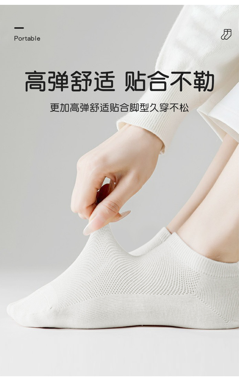 一次性压缩袜子短筒袜薄款男女同款旅行短袜吸汗透气通用便携式详情6