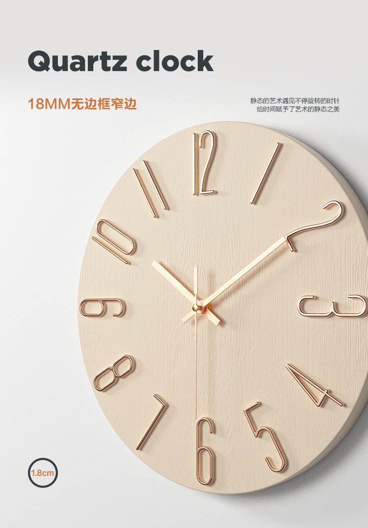 钟表客厅轻奢极简网红表钟家用墙上挂钟时钟装饰创意石英钟2022详情5
