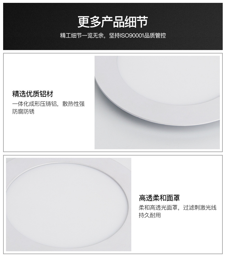 LED panel lights, circular and square recessed downlights, recessed side-emitting small panel lights, ultra-thin panel lights pic 12