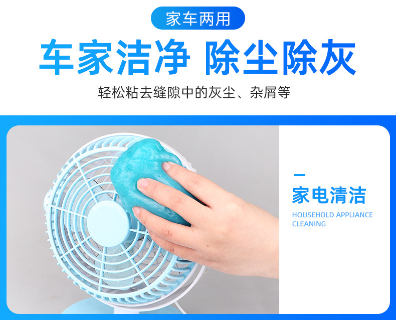 多功能清洁软胶车内清洁神器汽车用品黑科技车用吸尘泥清理沾灰尘详情6