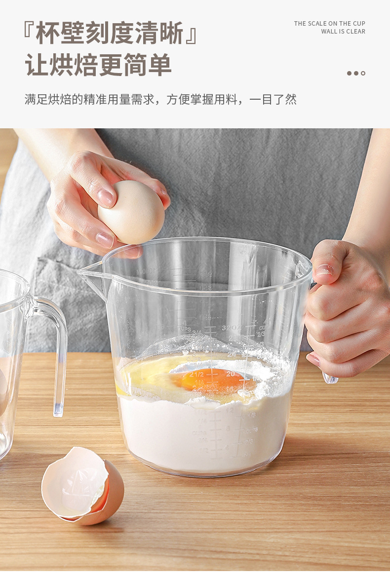 Measuring cup with scale, household food-grade baking, large capacity, high-temperature resistant, milliliter measuring water, kitchen egg-beating cup pic 6