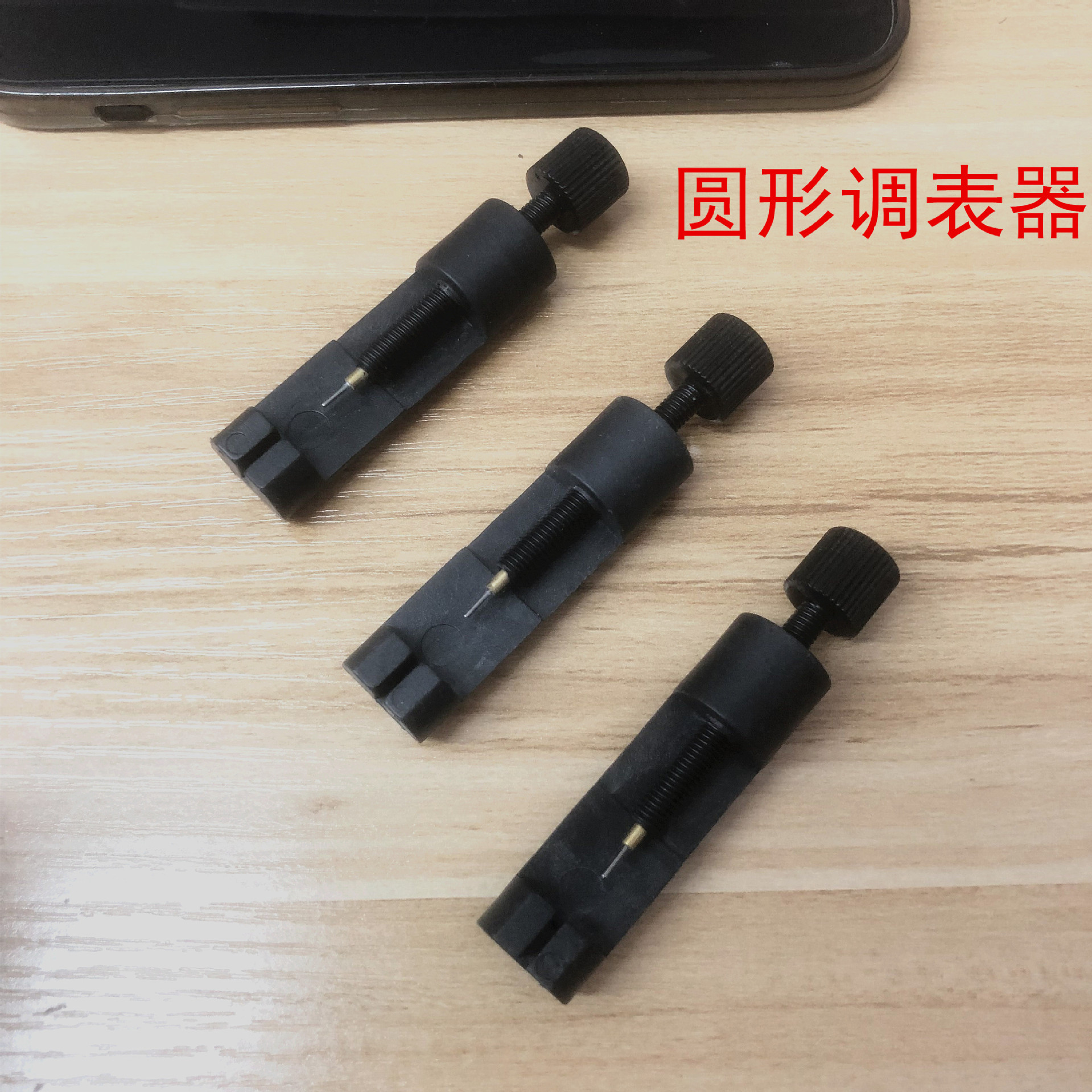 厂家批发拆带器钢带手表调链器截换拆表带表链调节修表工具调表器详情3