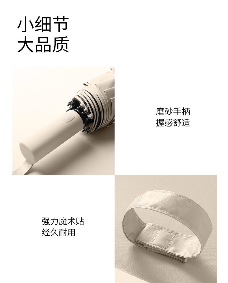 全自动雨伞晴雨两用防晒防紫外线现货批发定制广告logo男女太阳伞详情16