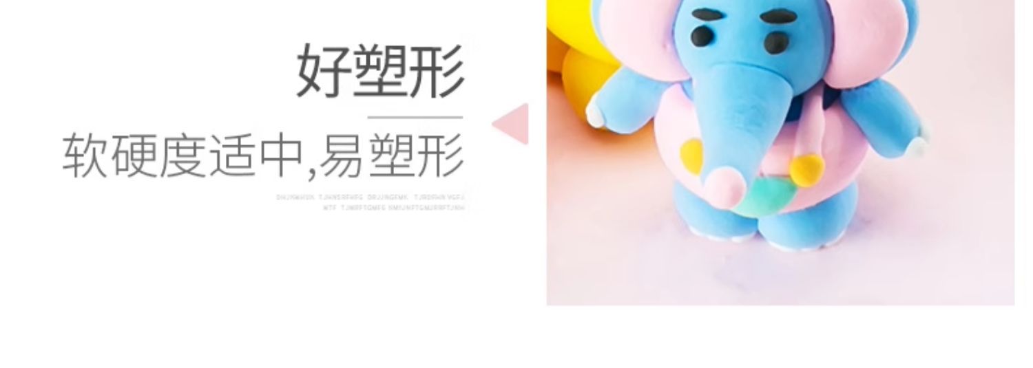 跨境100克超轻粘土袋装橡皮泥diy儿童益智玩具太空彩泥黏土幼儿园详情16