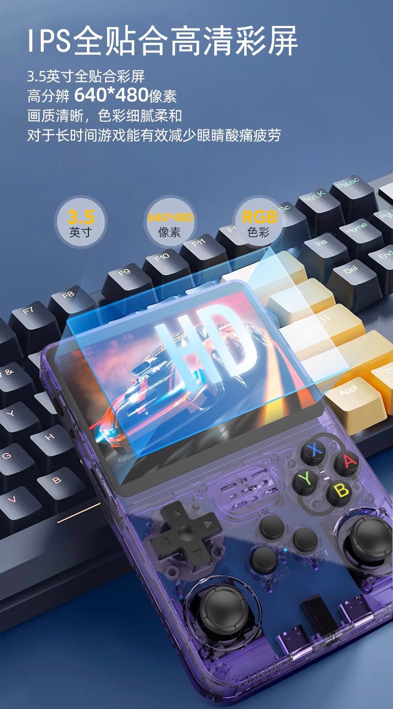 便携复古街机游戏怀旧3d双系统掌机跨境新款r36s开源掌上游戏机跨详情8