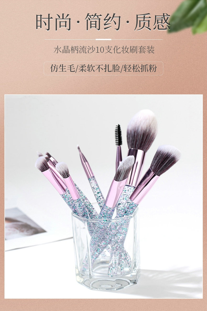 10只尼龙毛拉链紫化妆套刷 彩妆工具化妆刷 便携塑料柄化妆刷包详情3
