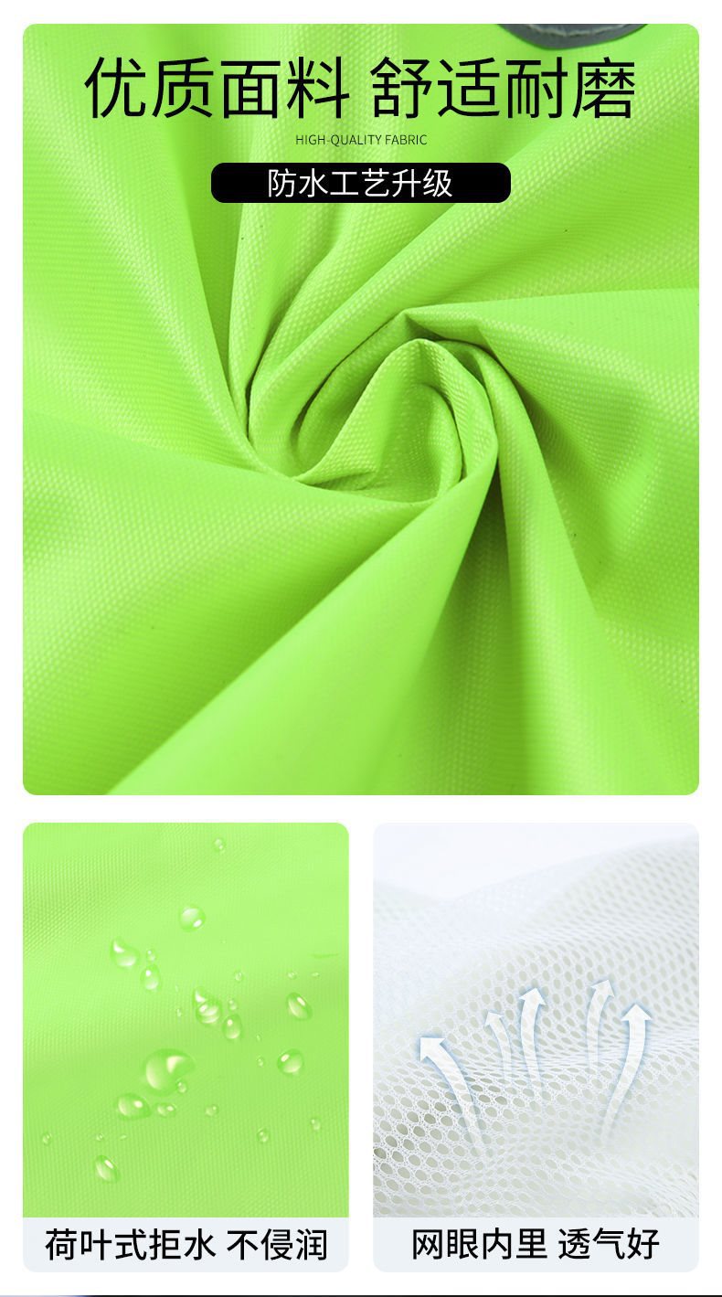 反光雨衣雨裤分体套装防水荧光交通执勤应急环卫骑行成人雨衣详情11