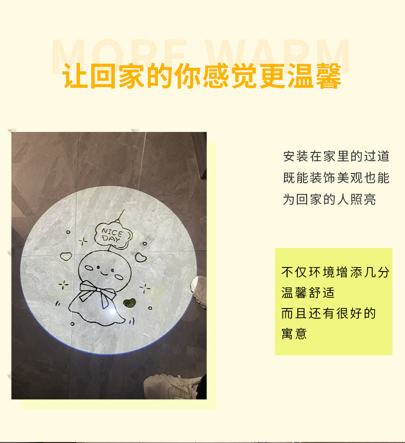 玄关灯入户嵌入式创意过道走廊射灯投影筒灯感应灯明装欢迎回家灯详情16