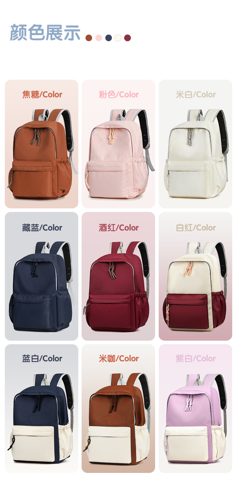 High-end customized schoolbags for primary and secondary school students, backpack printing training classes, tutorial classes, travel gift bags, double-shoulder logos pic 11