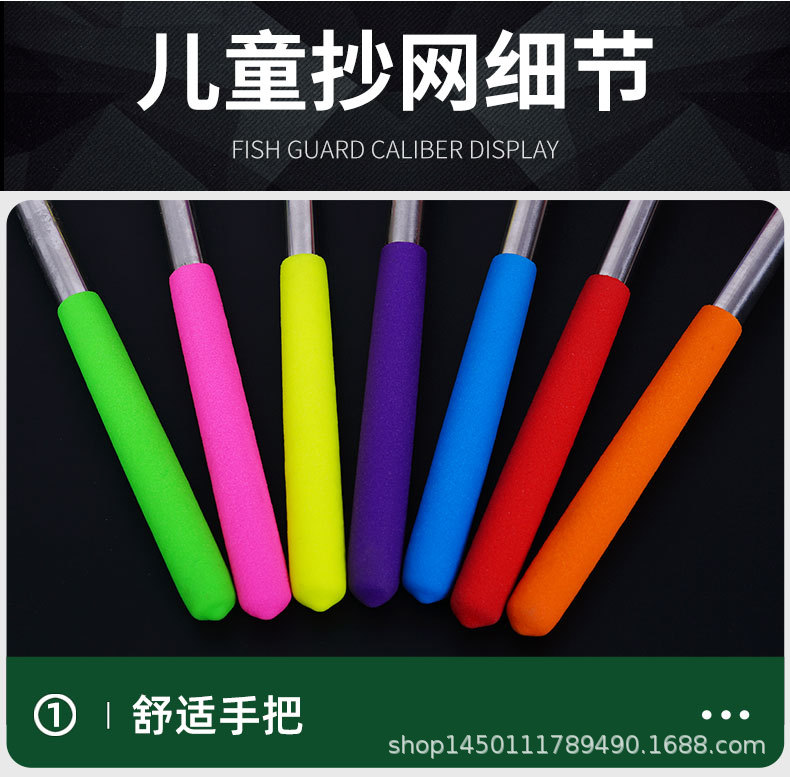 儿童小抄网彩色折叠小水桶不锈钢伸缩捞鱼小网兜户外昆虫网蝴蝶网详情10