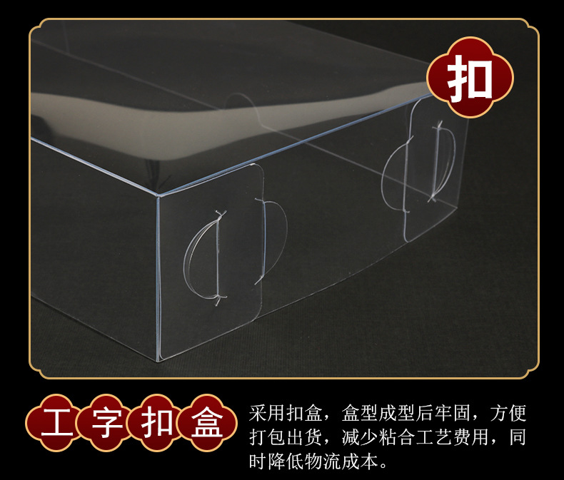 上下天地盖胶盒详情页-修改版_06