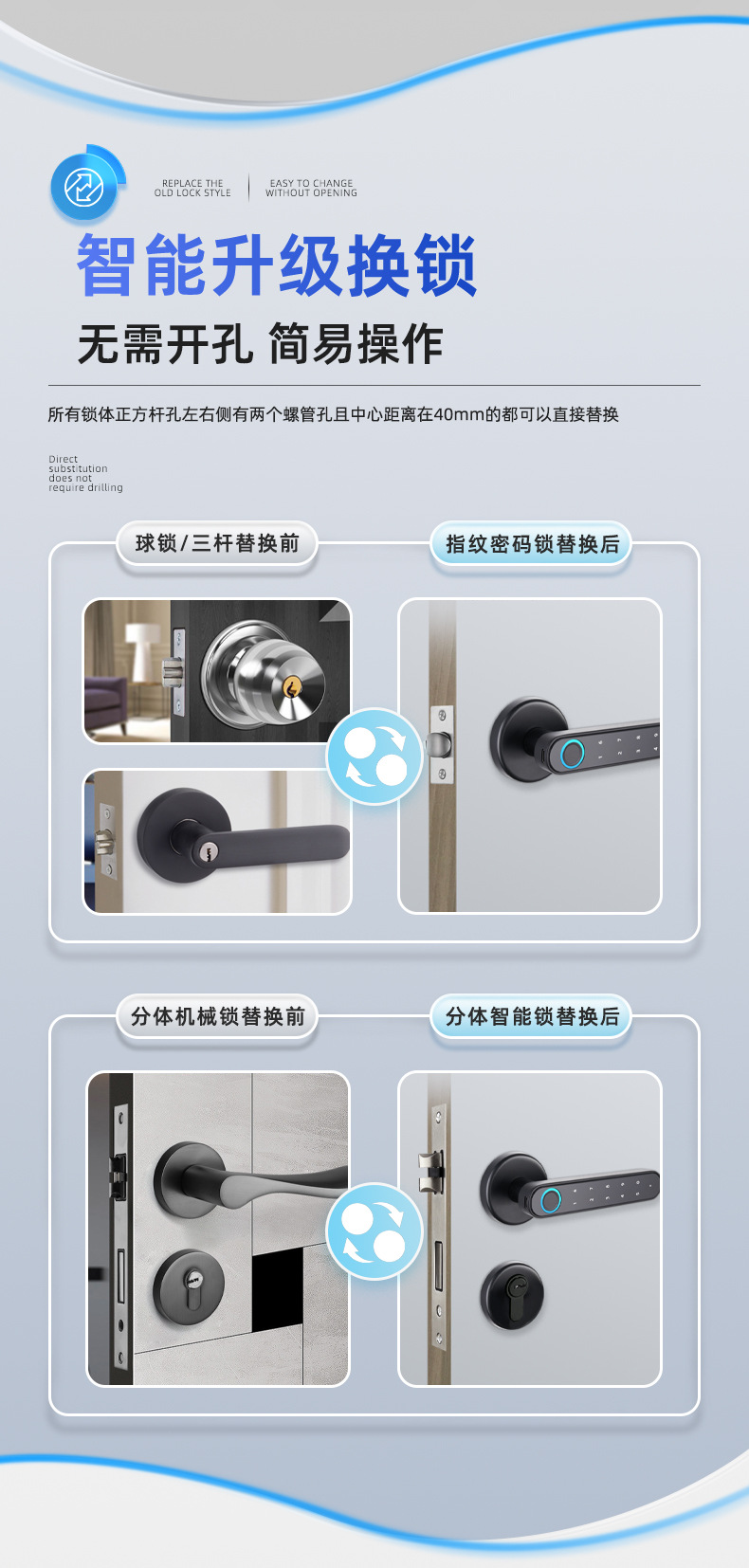 球形木门指纹锁涂鸦智能锁厂家用室内门锁电子锁网关wifi密码锁具详情3