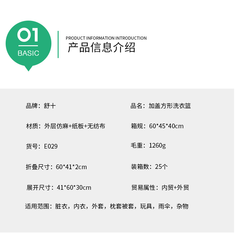 卧室收纳神器可折叠脏衣篮正方形衣物玩具收纳筐床边衣服收纳箱详情2
