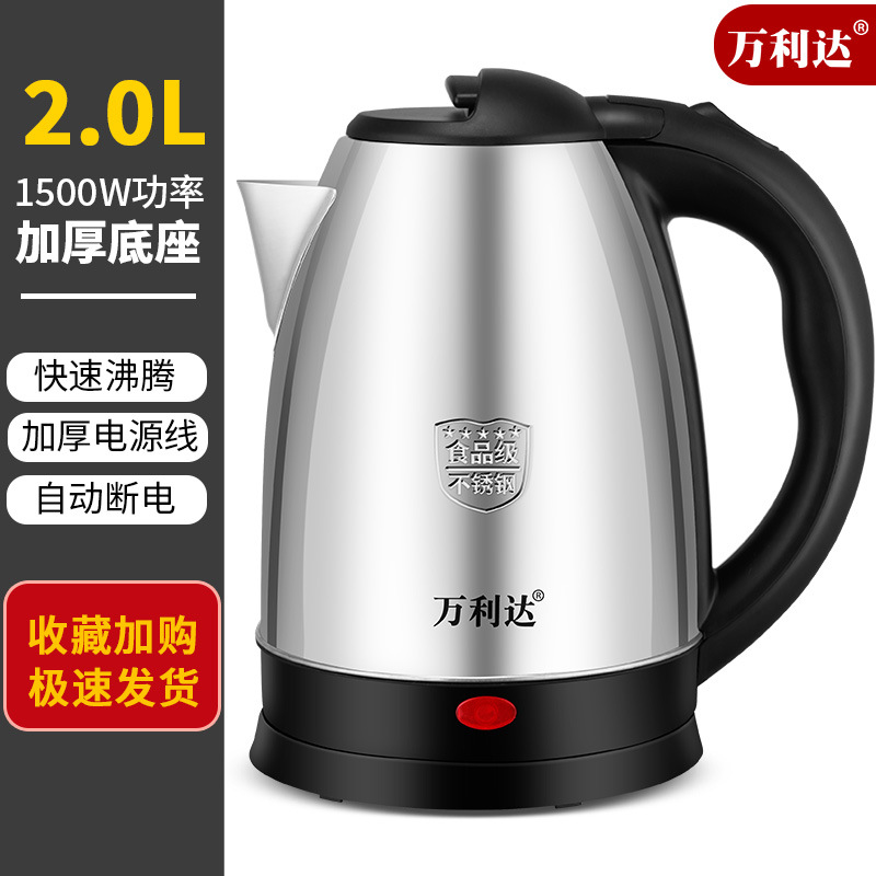 十年厂家批发电热水壶保温电水壶自动断电不锈钢烧水壶长嘴热水壶详情1