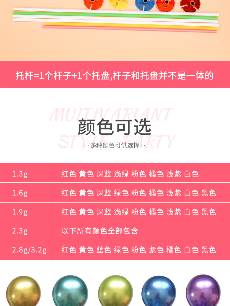 气球定 制广告气球印字气球套装宣传二维码乳胶气球工厂印刷LOGO详情8