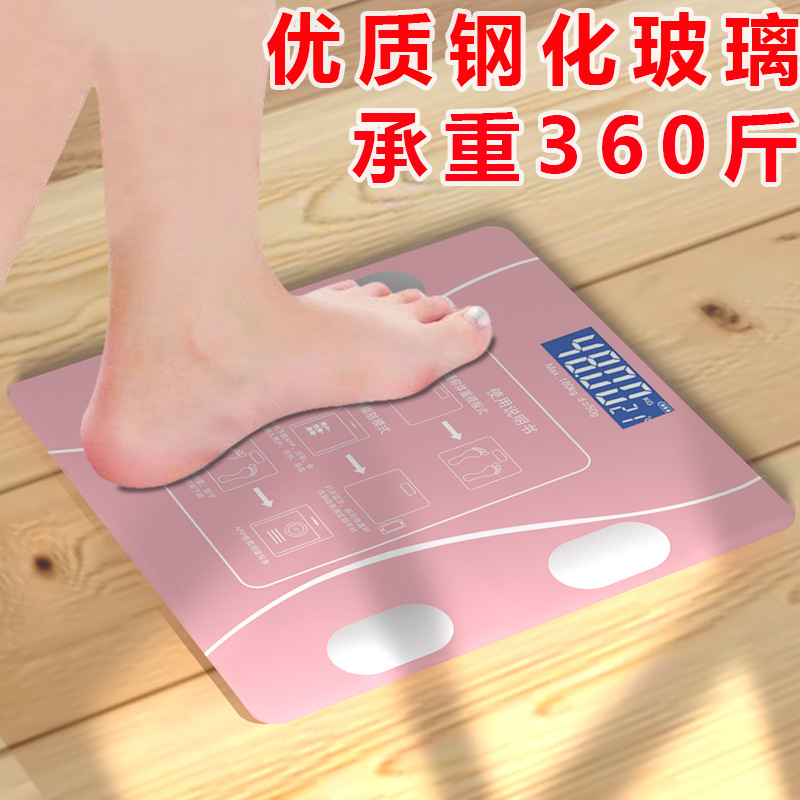 The rechargeable body fat scale, precise and intelligent Bluetooth connected hand body fat scale, precise weighing scale, electronic scale, with a minimum order of one pic 18