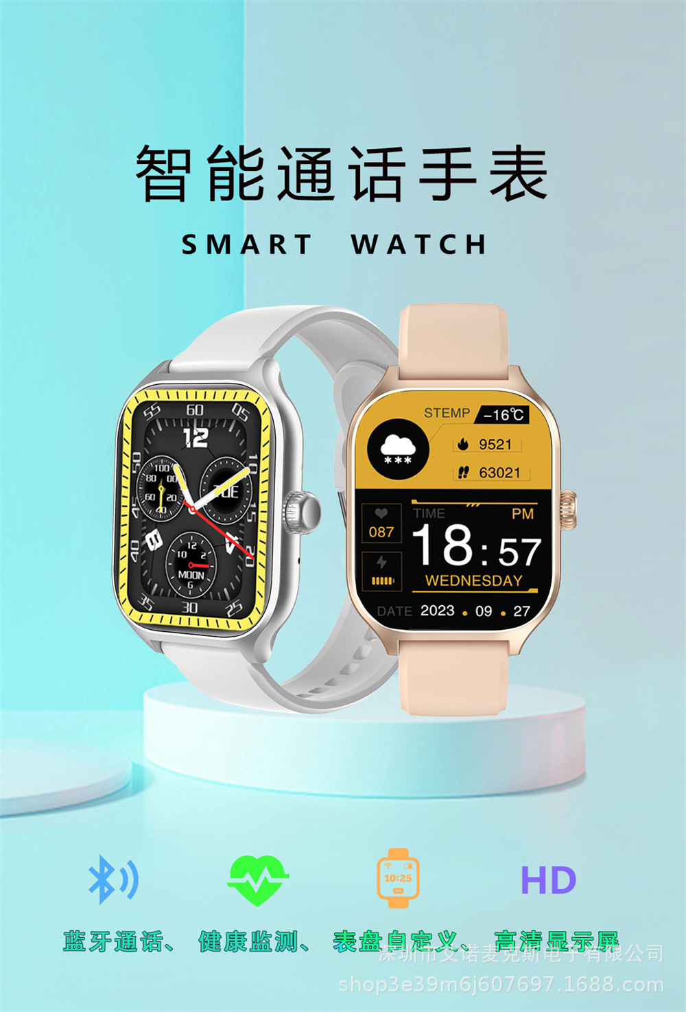 The cross-border bestseller smartwatch H9Max smart watch Bluetooth phone watch features a high level of appearance and multi-functional NFC pic 4