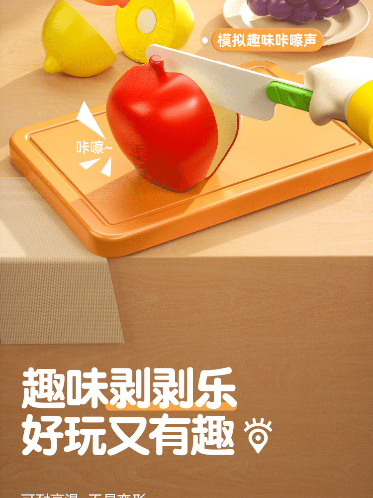 Factory fun role-playing toys, fruit slicer fun, kitchen vegetable slicing, fruit and vegetable babies, big orange storage pic 5