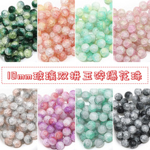 玻璃晕染洒金竹节珠古风散珠手工diy手串珠配饰琉璃仿玉珠子材料详情26