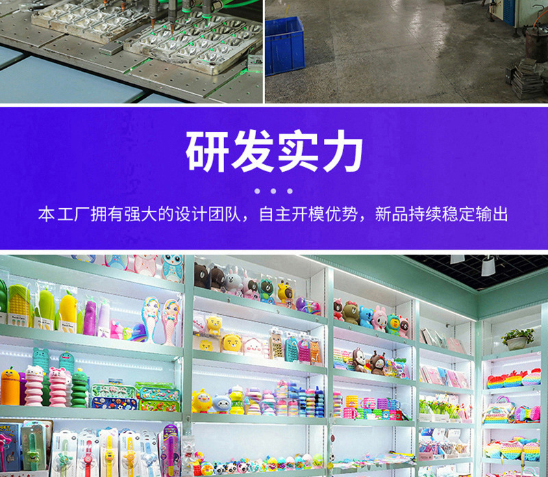 创意硅胶解压捏捏乐钥匙扣卡通小可爱公仔独角兽包包钥匙扣挂件详情21