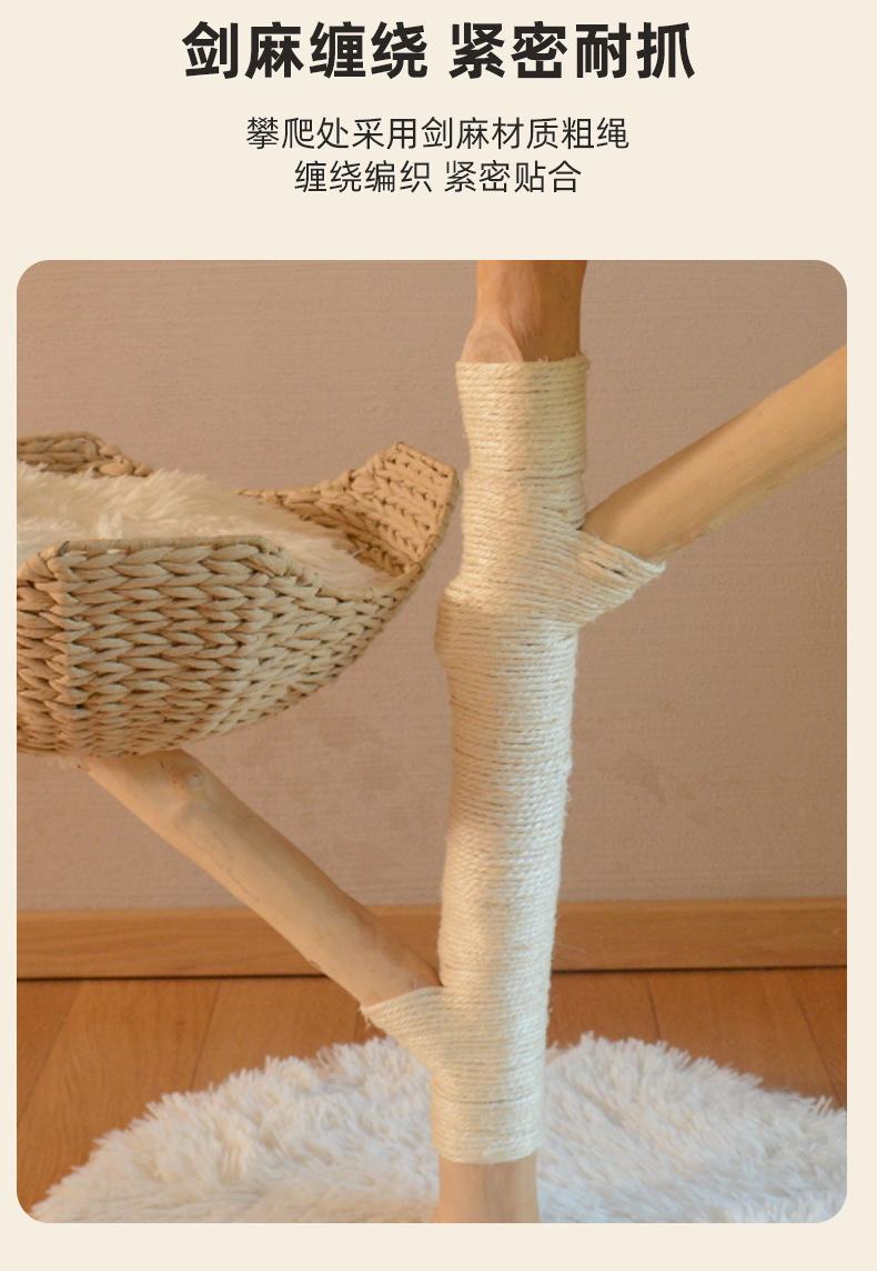 Natural fruit wood cat climbing frame, solid wood rattan woven cat bed, cat tree integrated unit, small footprint, factory direct supply for big cats pic 8