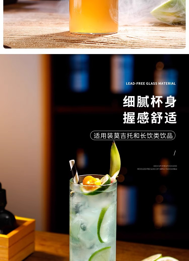 日式直身杯柯林杯鸡尾酒杯高球海波杯长岛冰茶玻璃杯长饮杯长酒杯详情6