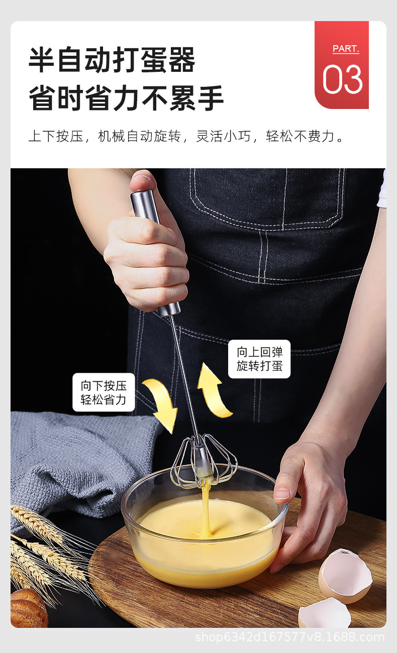 手动不锈钢打蛋器加粗手持搅拌器半自动打发器家用厨房烘焙工具详情5