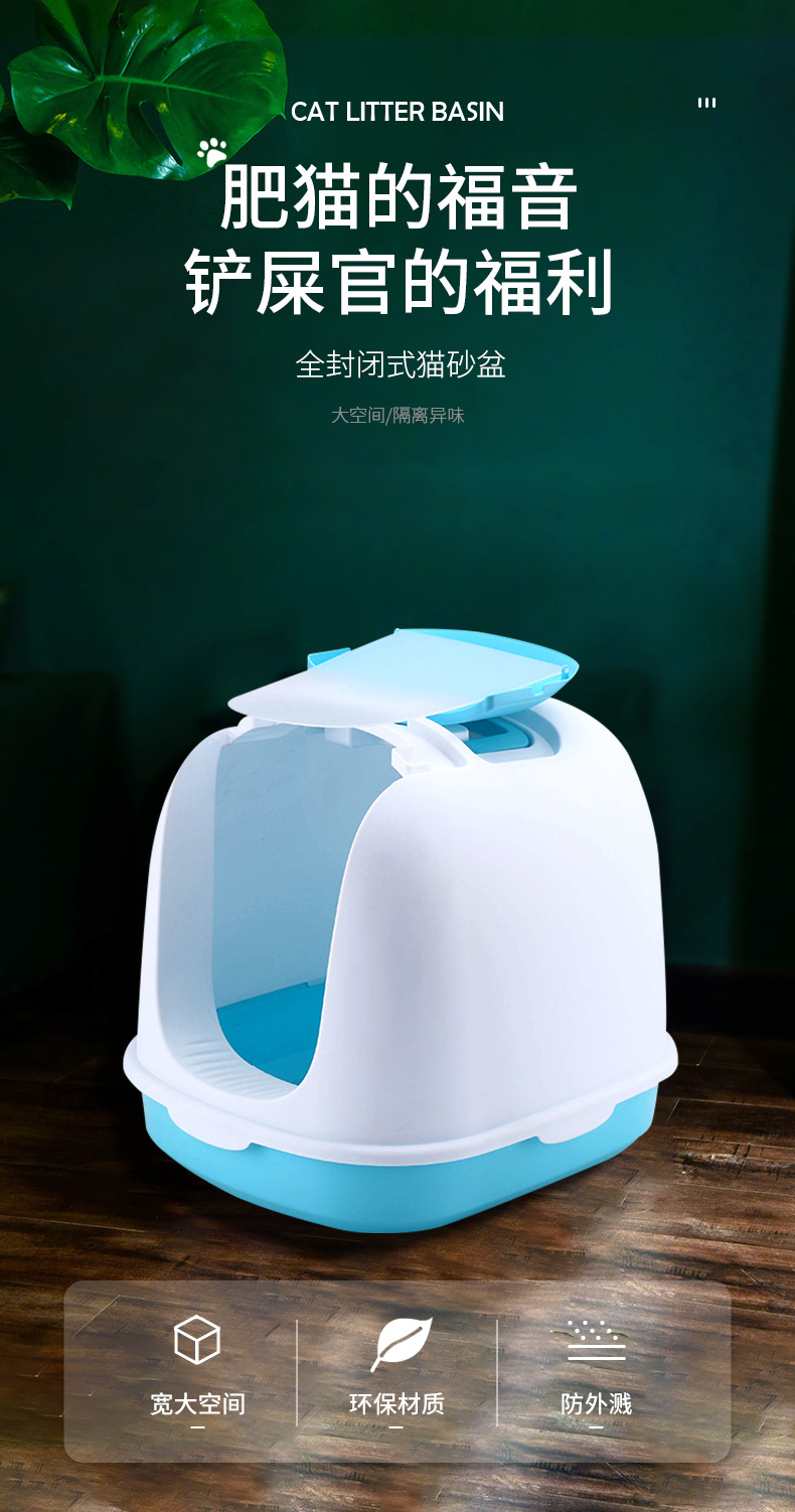 The pet cat litter box and cat bed can be used all year round. The fully enclosed cat litter box with a lift-off lid is deodorizing, anti-splashing and odor-proof cat toilet pic 2
