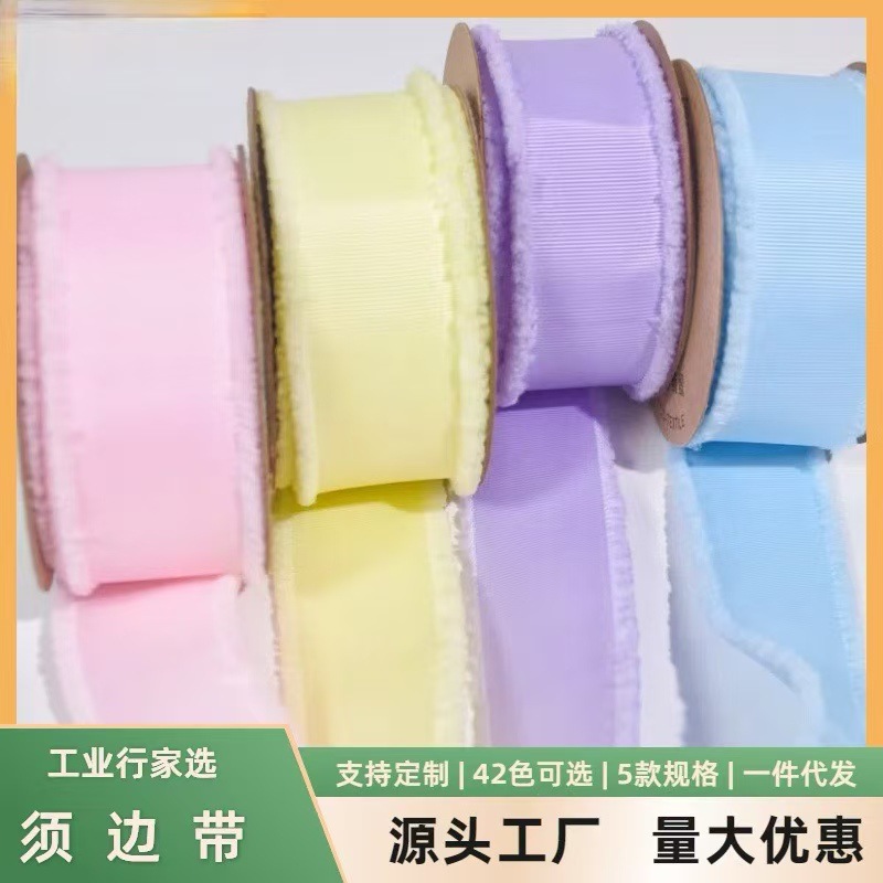 螺纹须边带厂家直销50码每卷服装玩具辅料手工蝴蝶结礼品包装丝带详情3