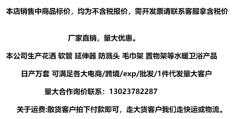 六档花洒头增压花洒喷头套装家用浴室洗澡手持式淋浴花洒增压强力详情1