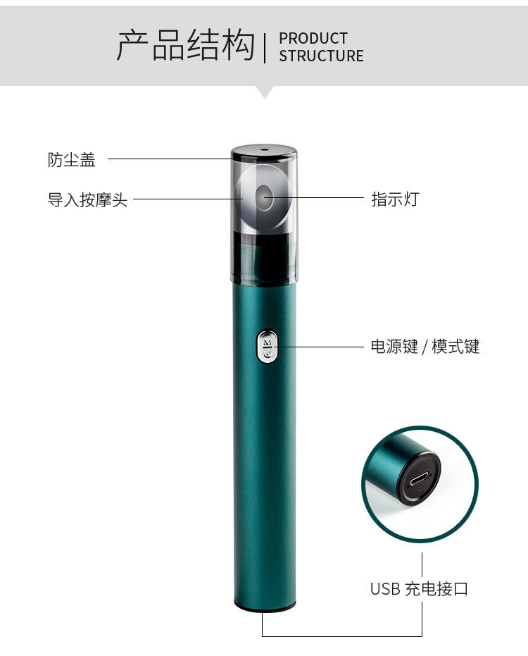 跨境冷热美眼仪眼部美容仪美眼笔眼部按摩仪电动彩光嫩肤美容棒详情3