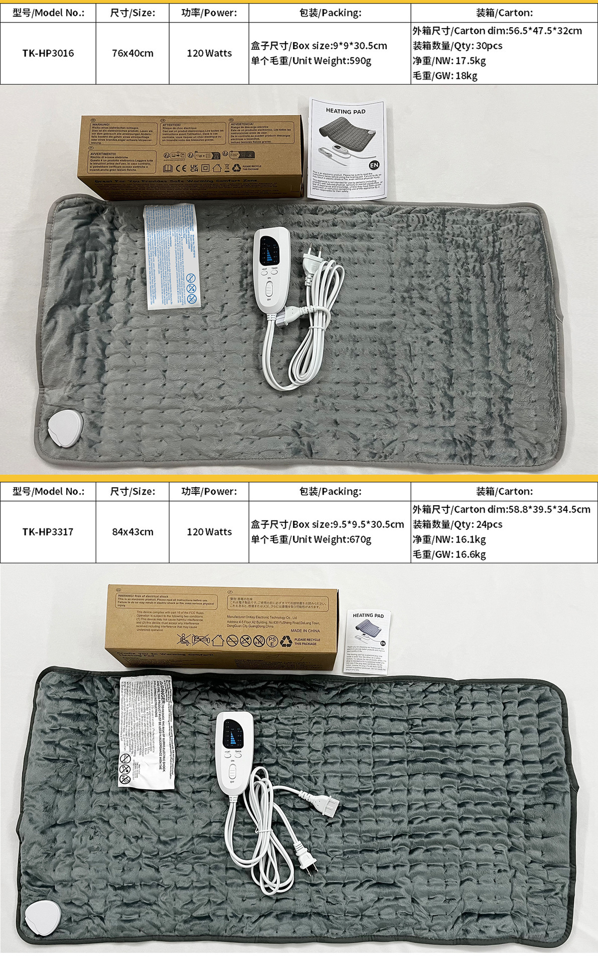 Cross-border exclusive physiotherapy heating pad, high-pressure heating pad, six-position adjustment, home shoulder and neck knee pads, warm body heating pad pic 8