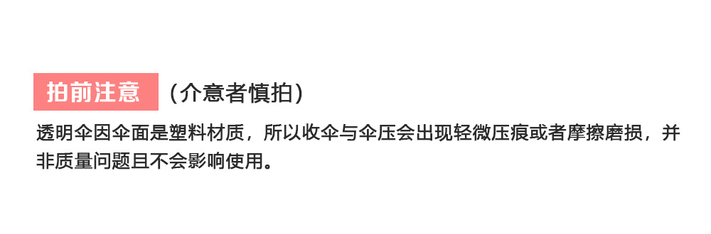 25新款儿童彩色公主伞带包边可爱透明塑料印刷独角兽雨伞现货批发详情29