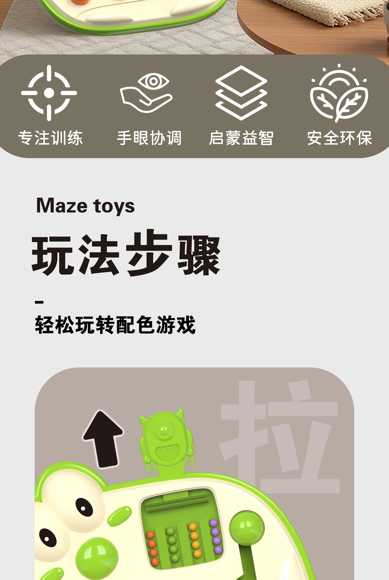 四色走位棋卡通游戏颜色认知配对游戏思维训练记忆棋儿童益智桌游详情34