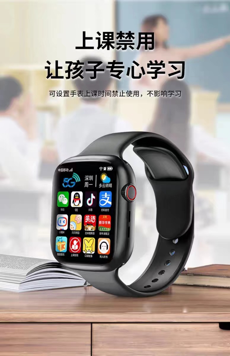 2023新款儿童电话手表智能手表定位拍照视频通话防水GPS手机插卡详情7