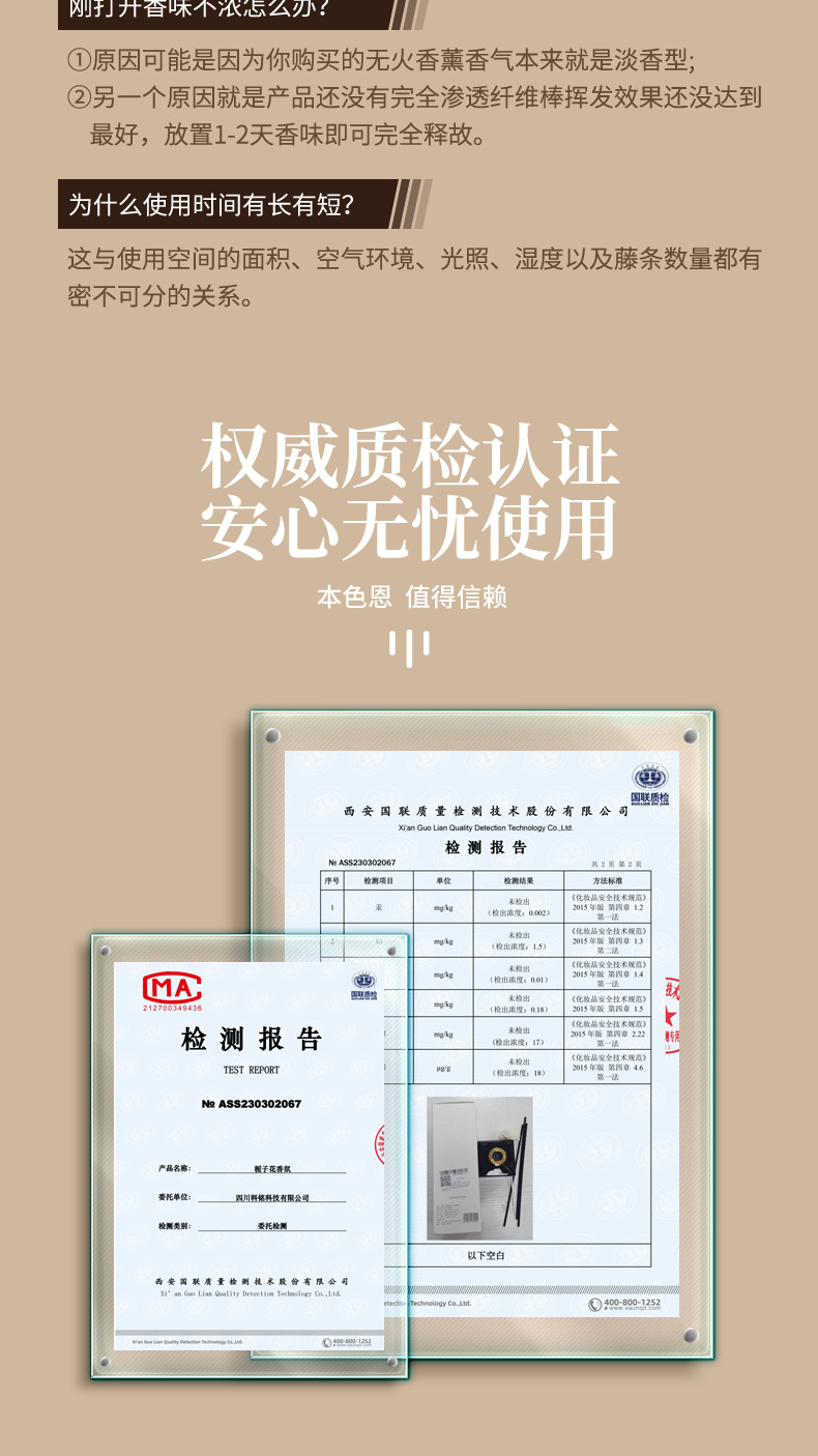 UT她栀子花桂花无火香薰酒店民宿室内客厅卧室持续留香分销详情12