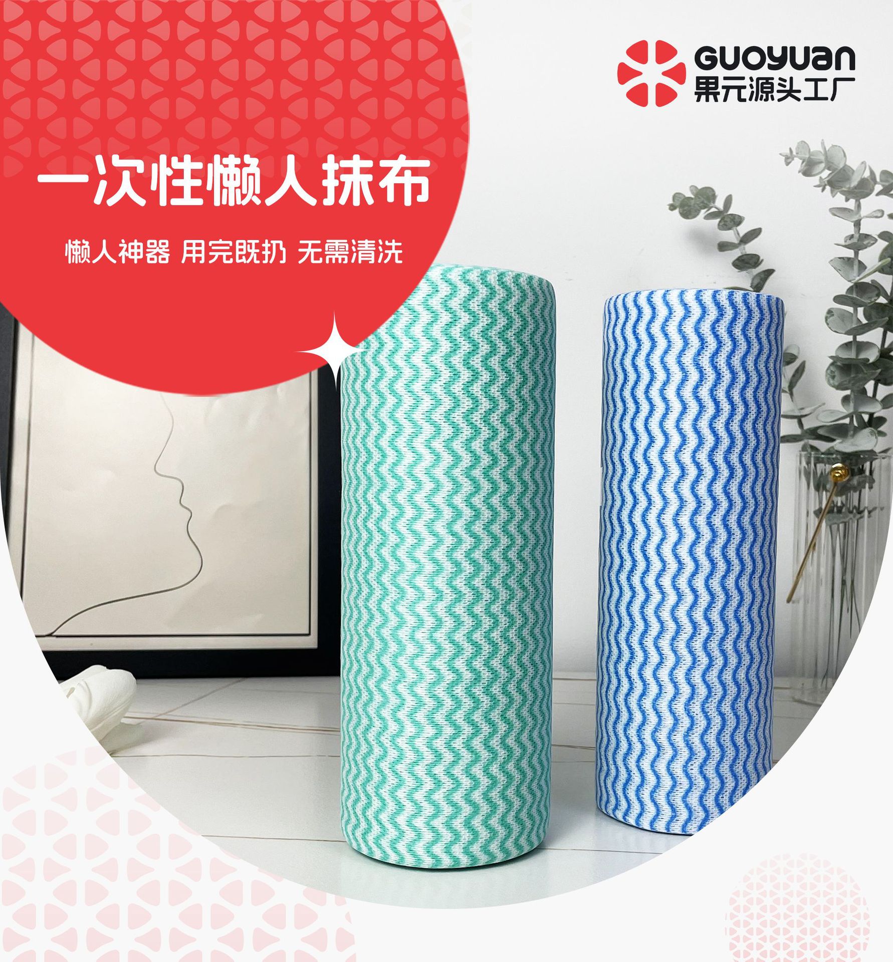 跨境可水洗懒人抹布干湿两用无纺布吸水加厚洗碗布一次性厨房抹布详情5